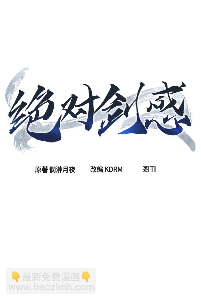 [第27话] 令牌（2）64