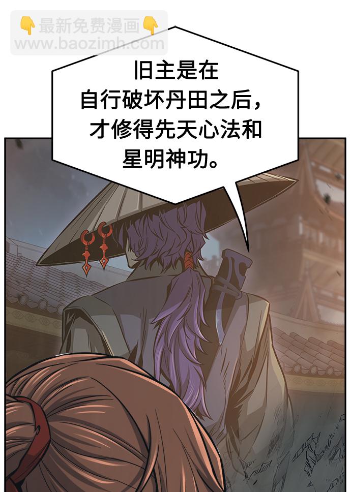 [第27话] 令牌（2）71