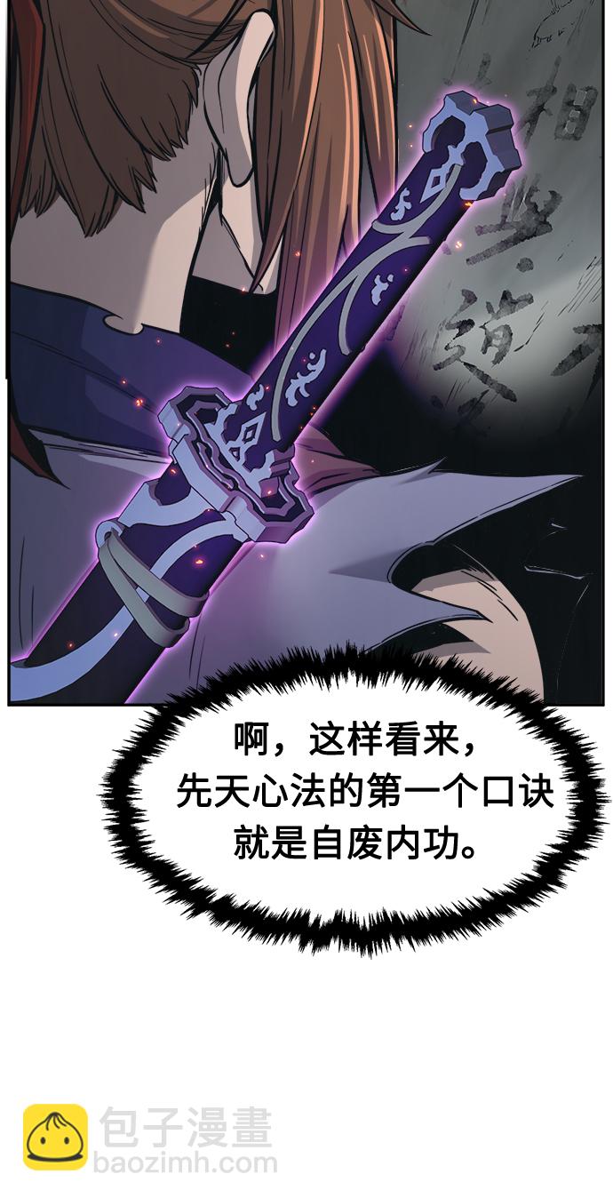 [第27话] 令牌（2）72