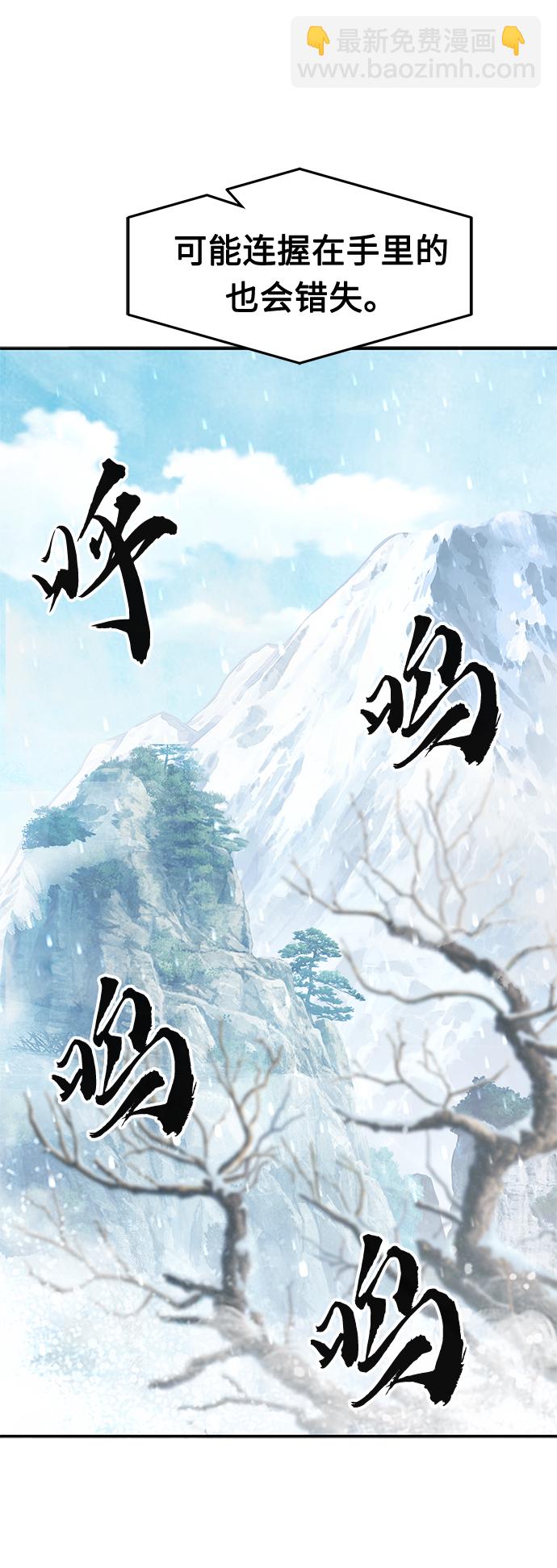 [第27话] 令牌（2）75