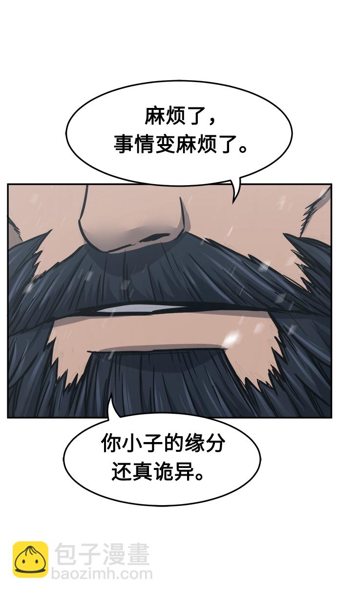 [第27话] 令牌（2）76