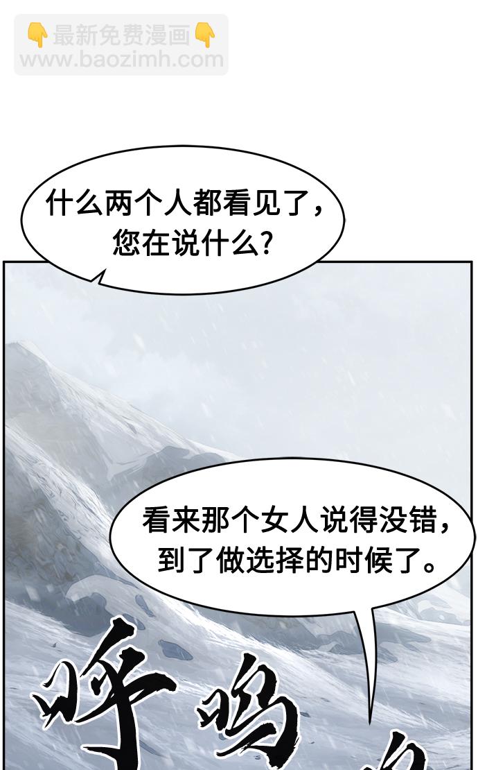 [第27话] 令牌（2）80