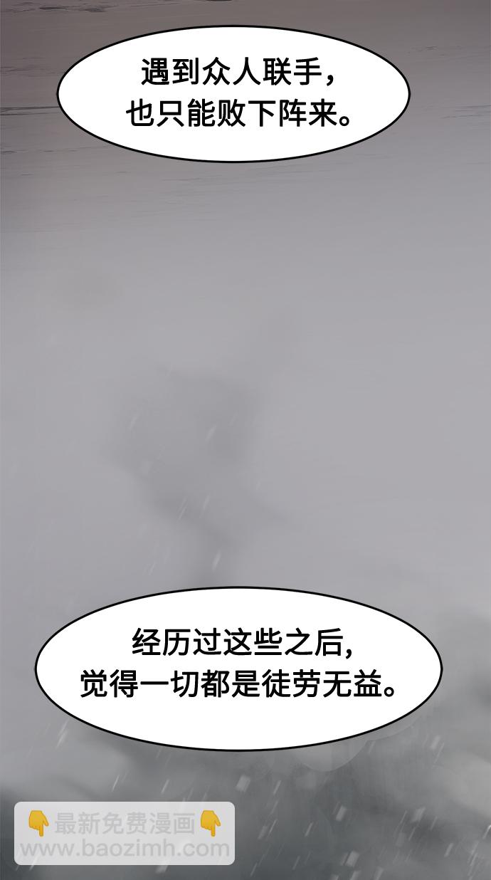 [第27话] 令牌（2）85