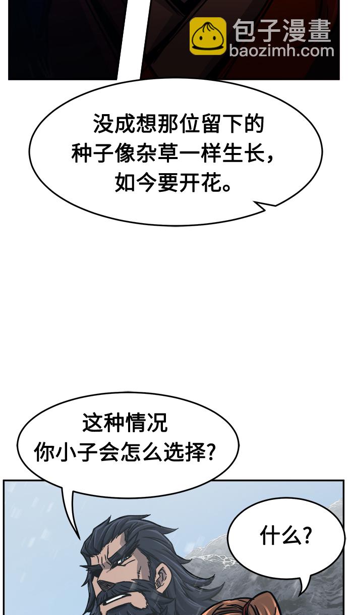 [第27话] 令牌（2）90