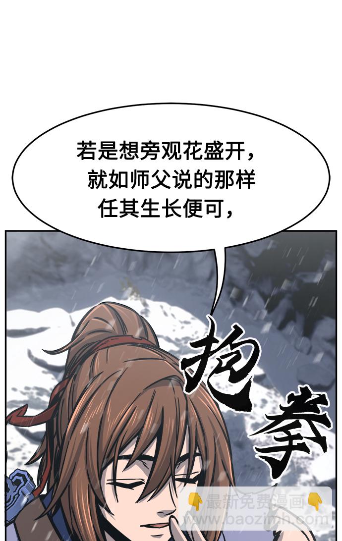 [第27话] 令牌（2）93