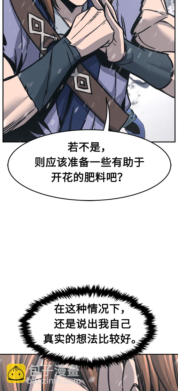 [第27话] 令牌（2）94