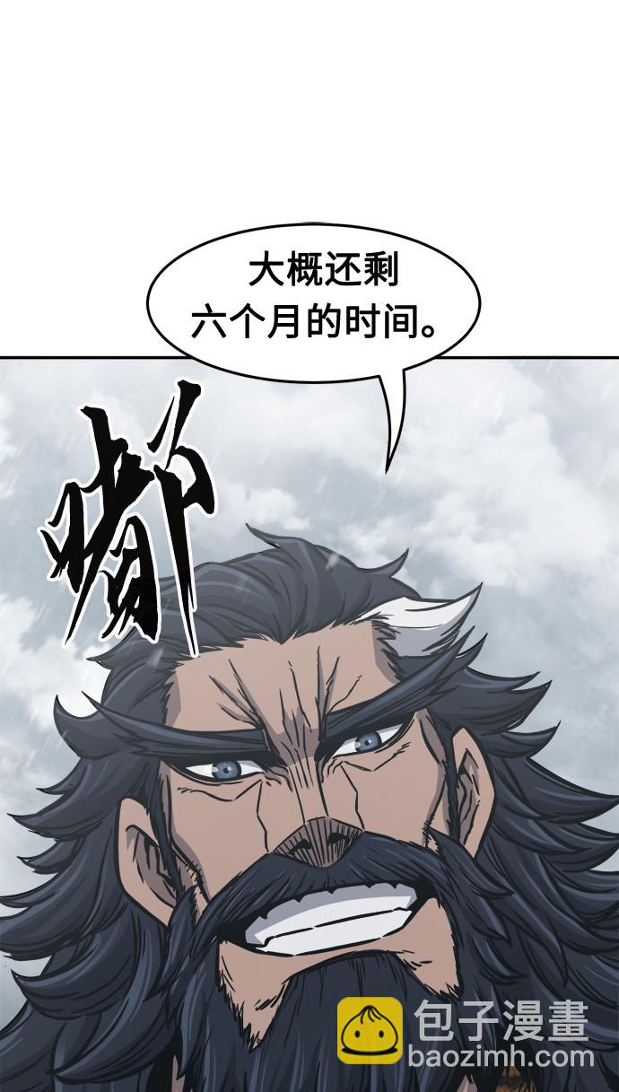 [第27话] 令牌（2）98