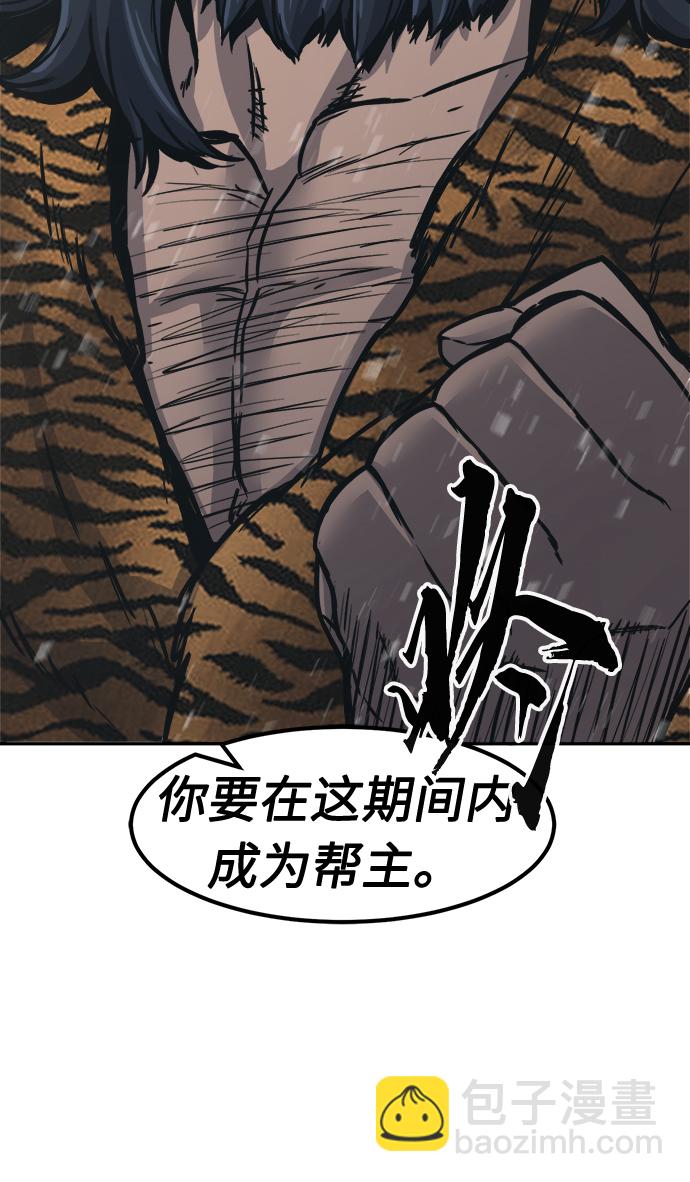 [第27话] 令牌（2）99