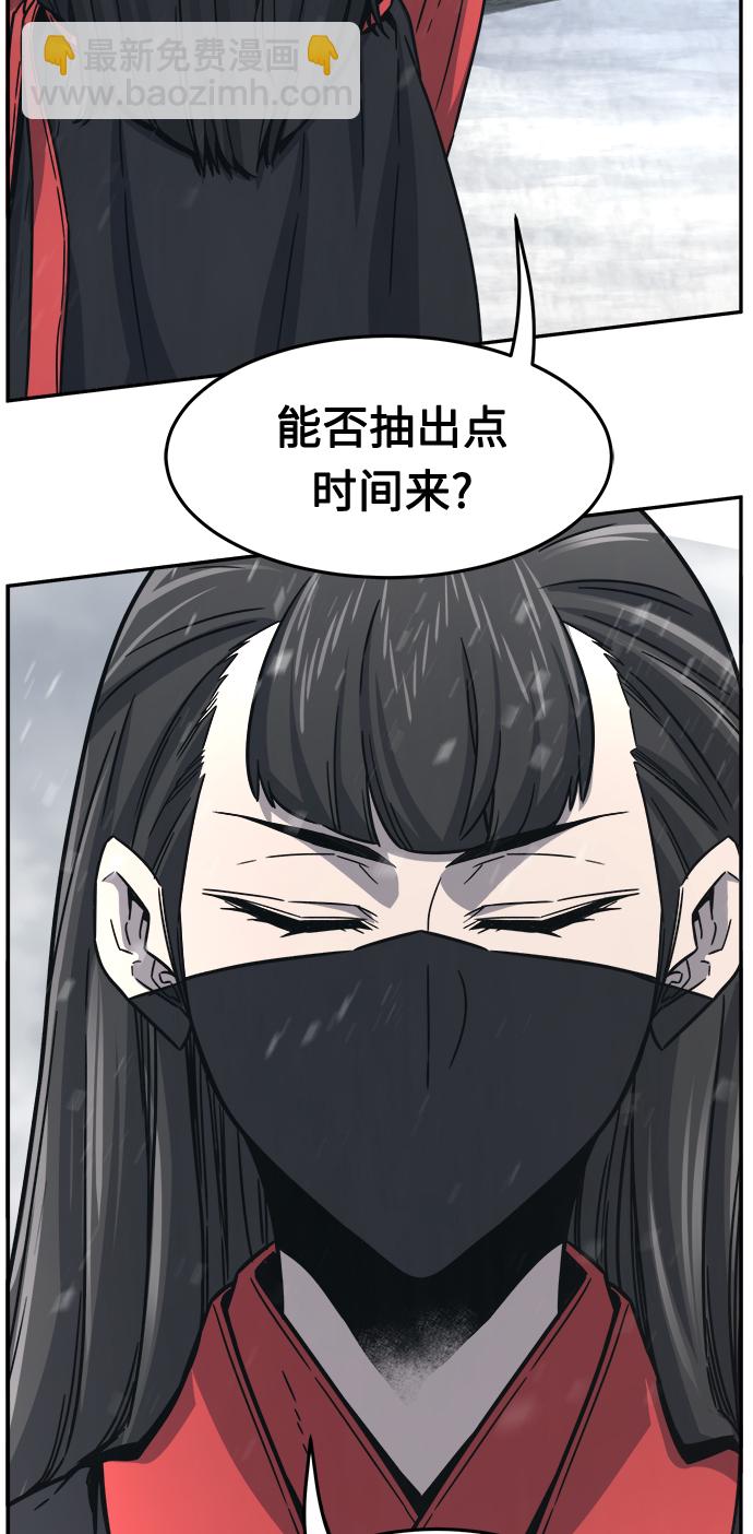 [第28话] 职位考试（1）36