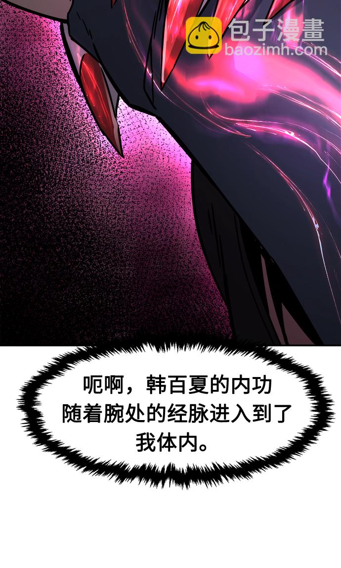 [第28话] 职位考试（1）47