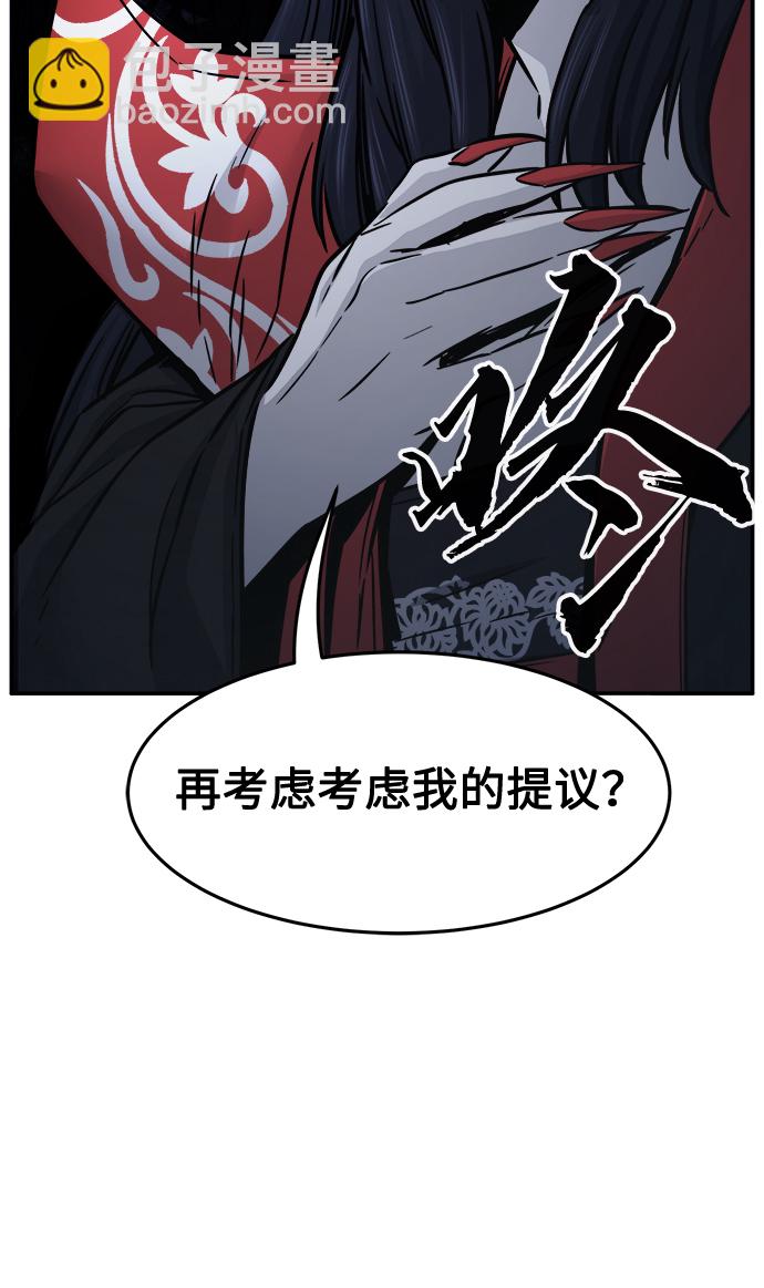 [第28话] 职位考试（1）64