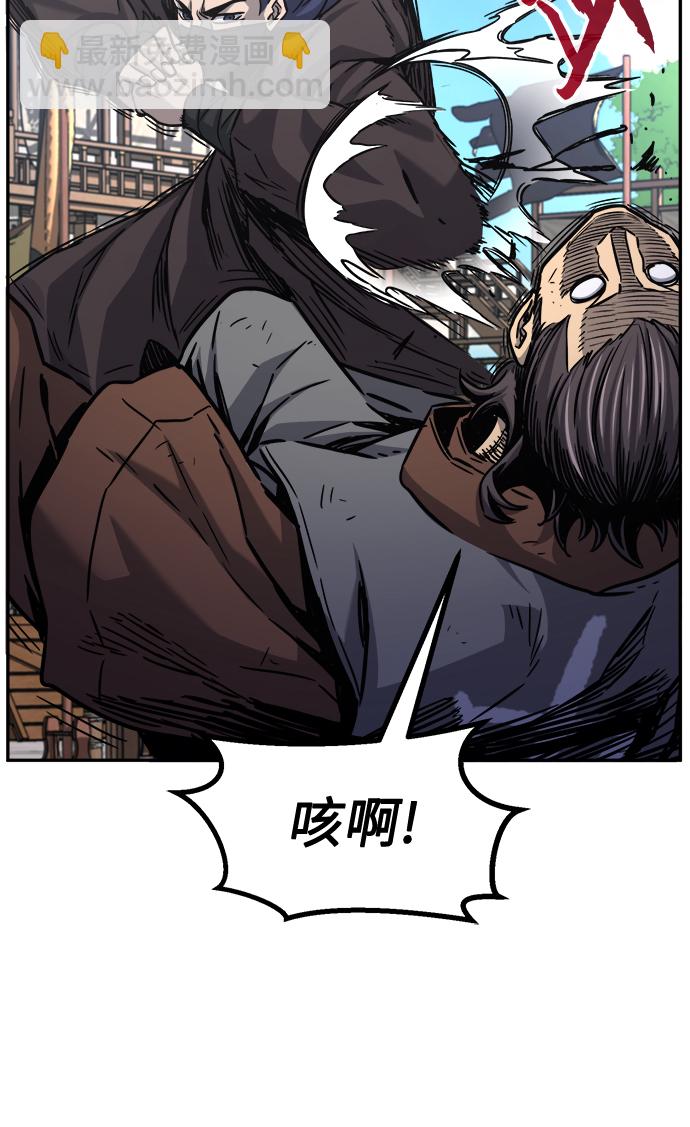 [第29话] 职位考试（2）2