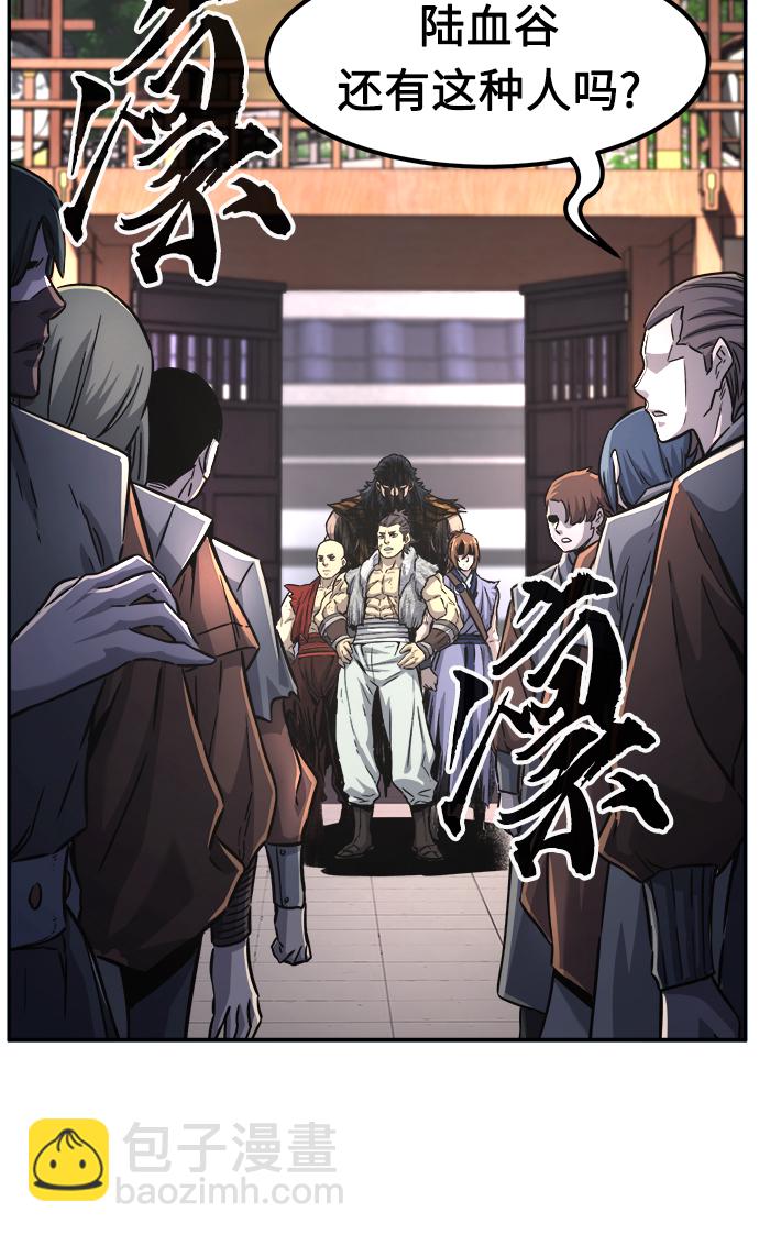 [第29话] 职位考试（2）26