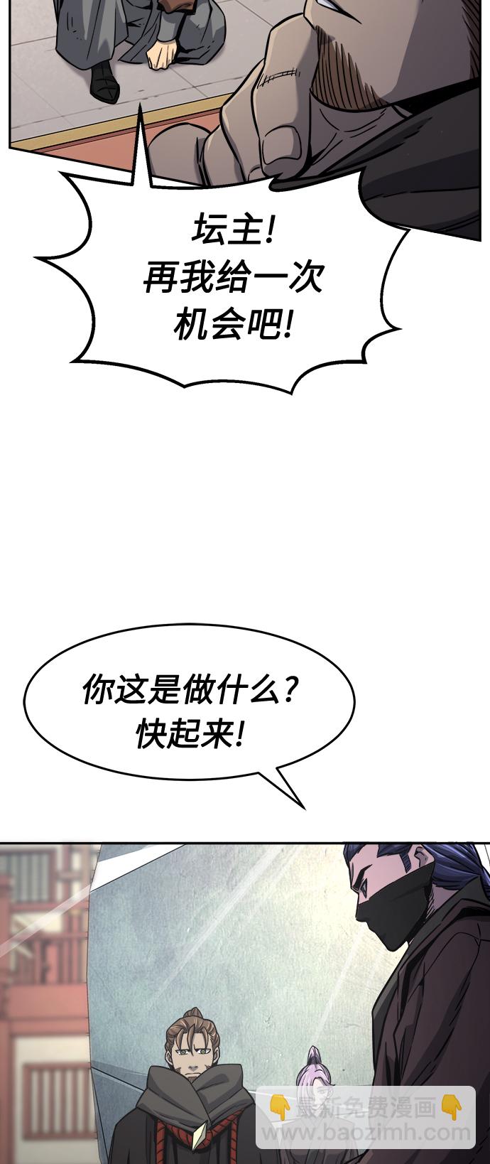 [第29话] 职位考试（2）5