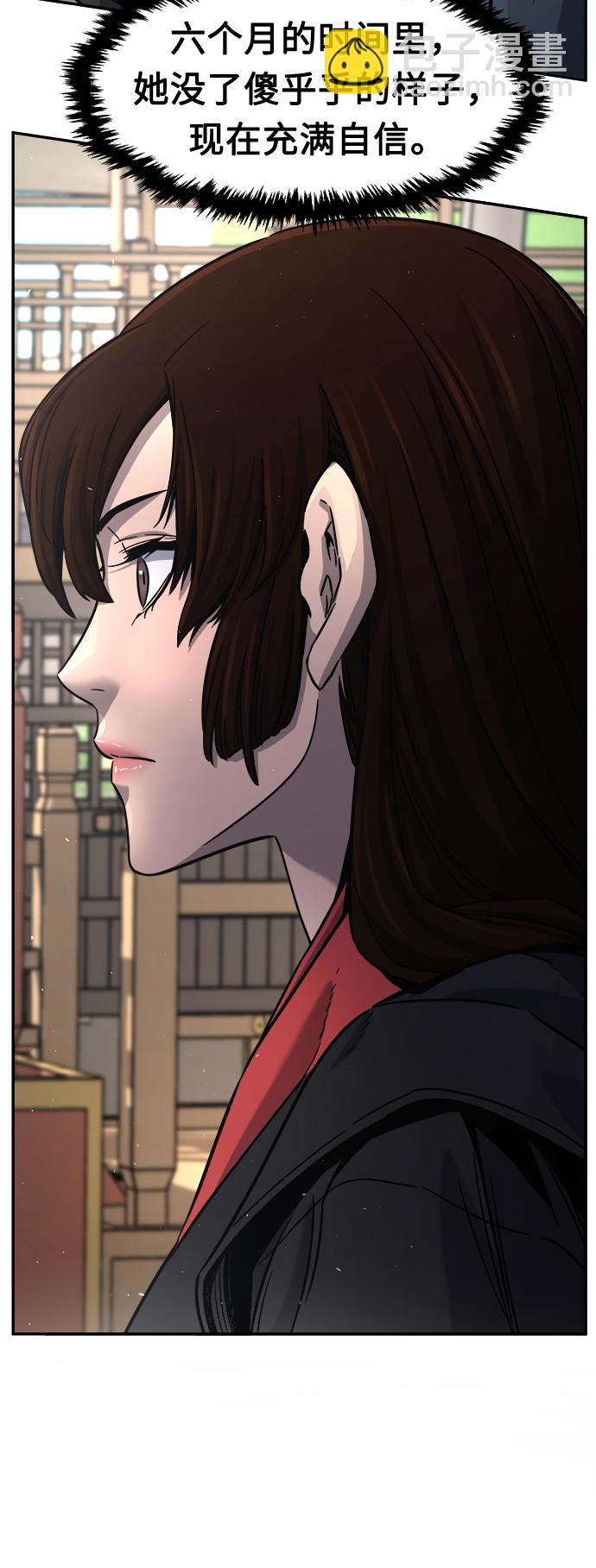 [第29话] 职位考试（2）59