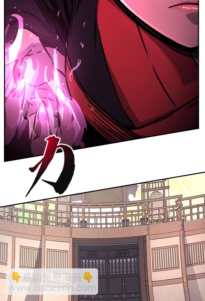 [第29话] 职位考试（2）62