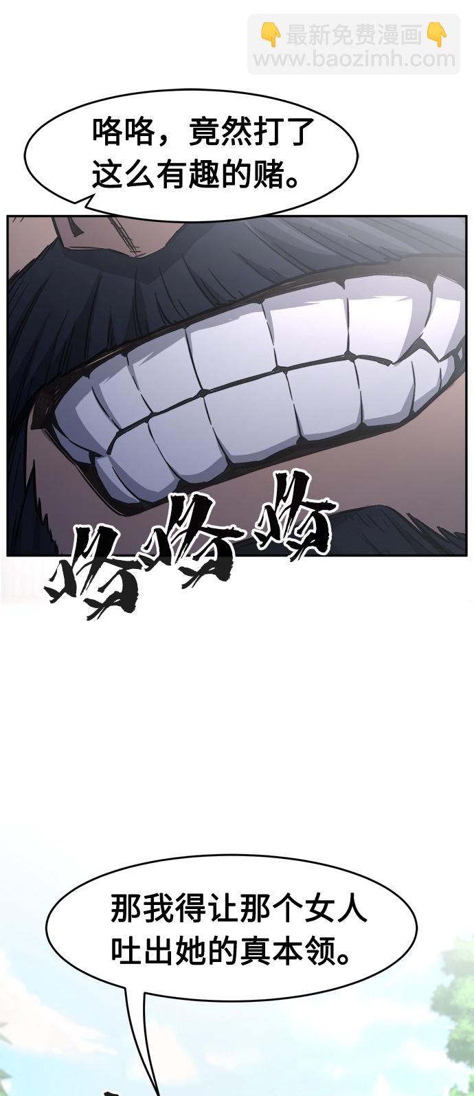 [第30话] 首领（1）13