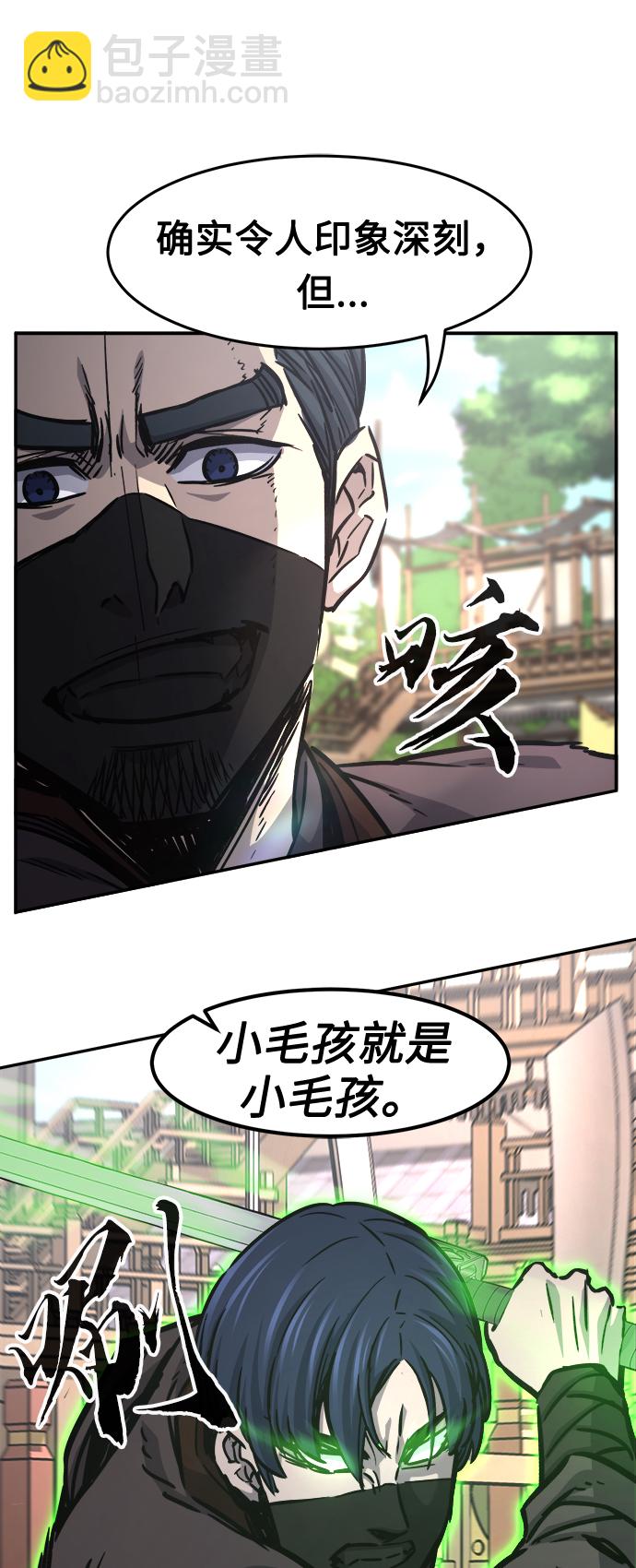 [第30话] 首领（1）54