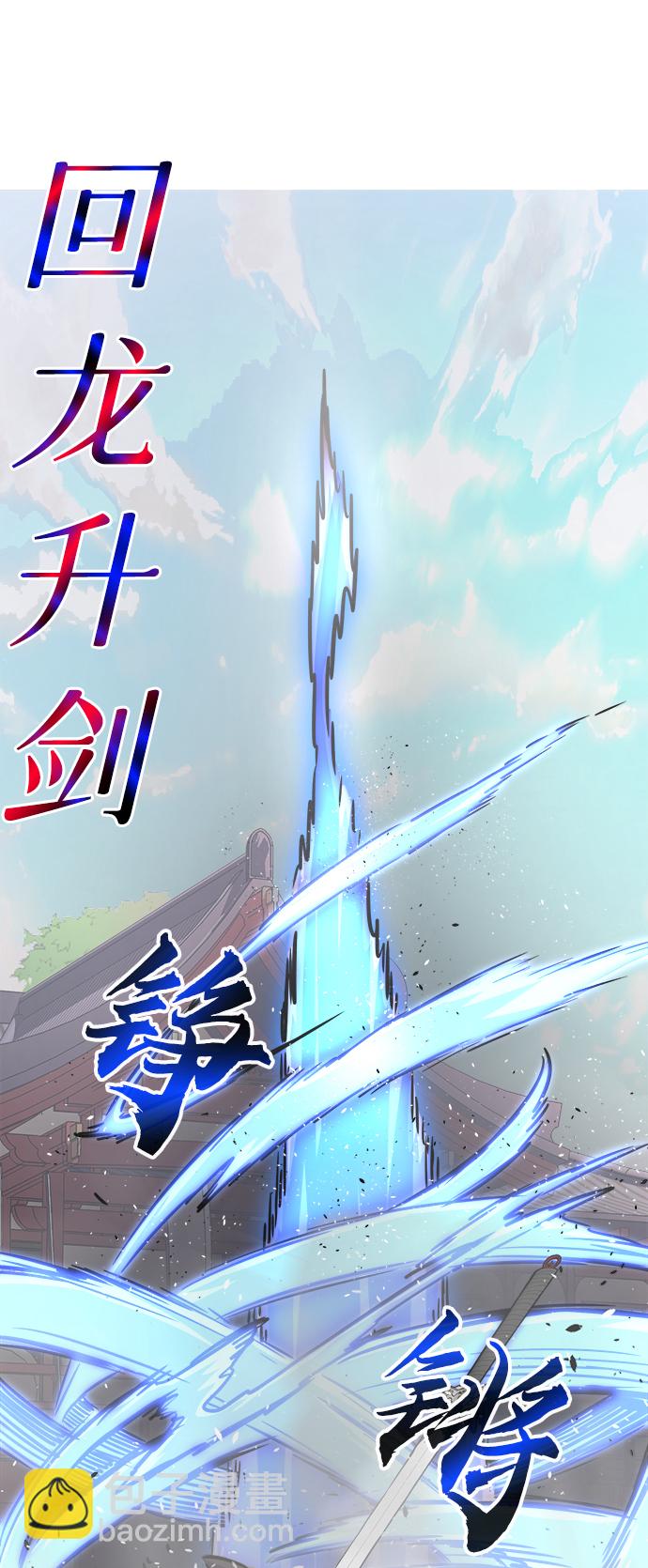 [第30话] 首领（1）60