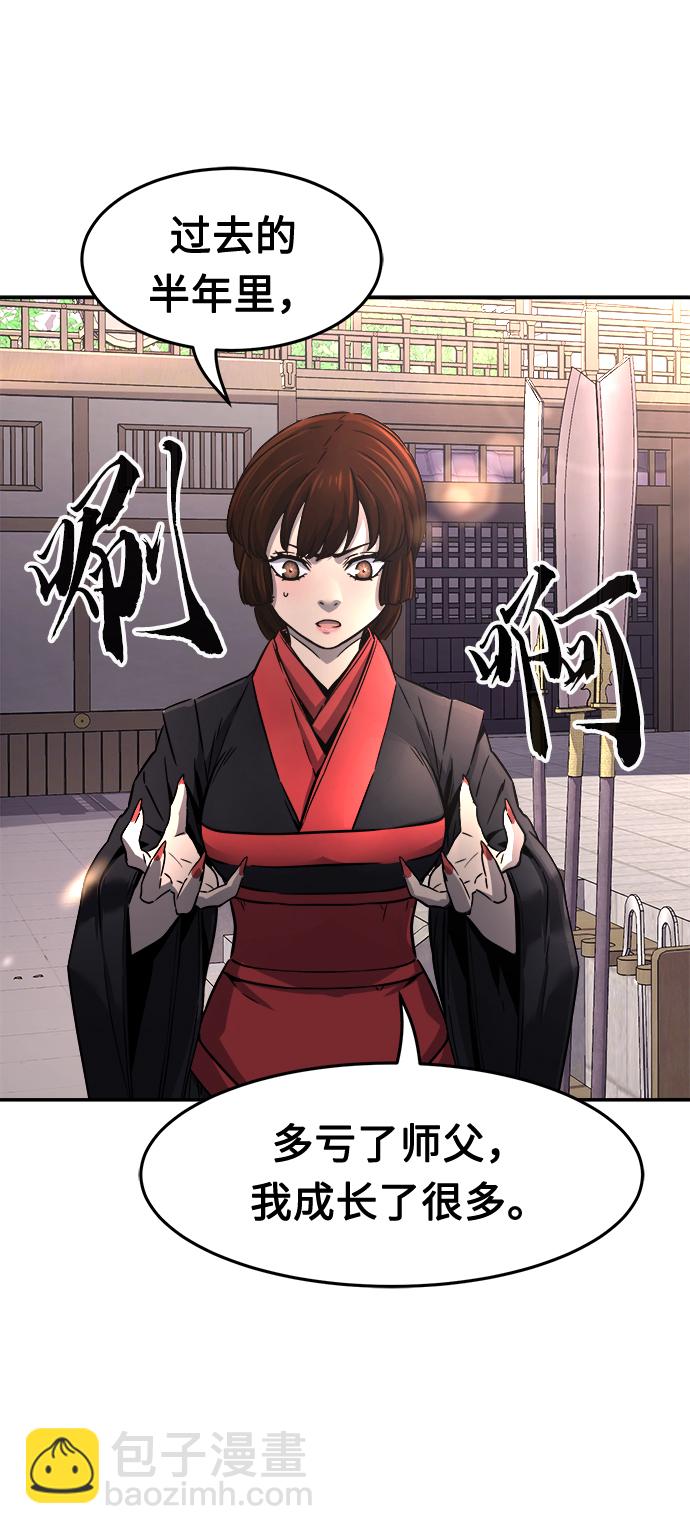[第30话] 首领（1）89