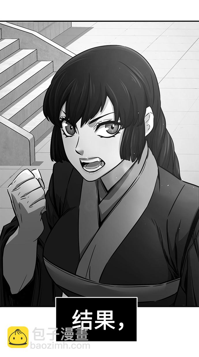 [第30话] 首领（1）92