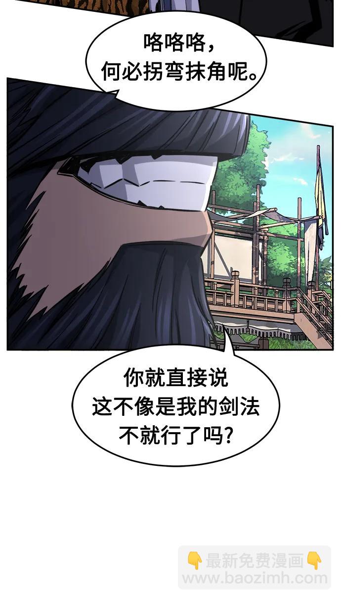 [第31话] 首领（2）10