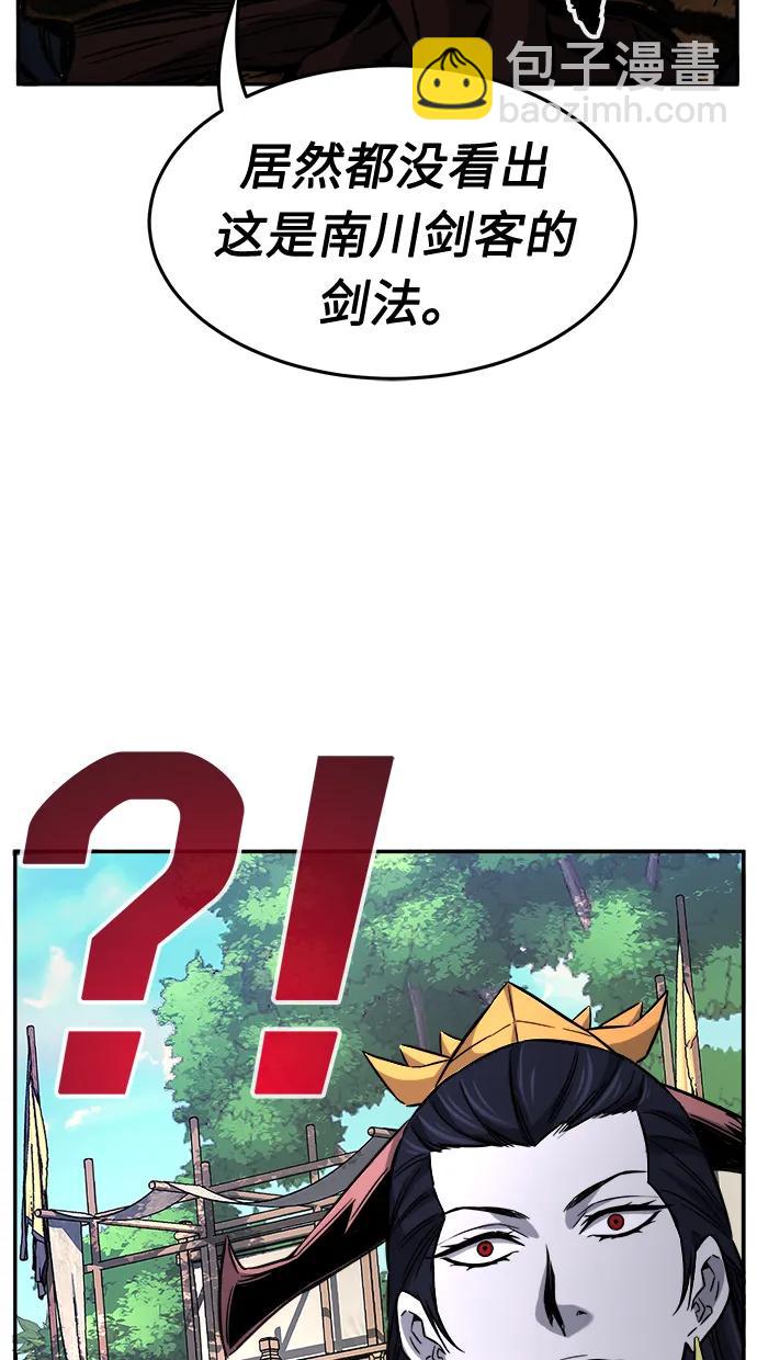 [第31话] 首领（2）12