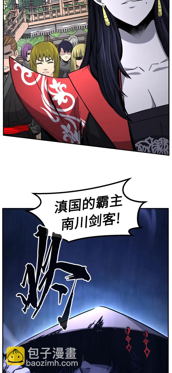 [第31话] 首领（2）13