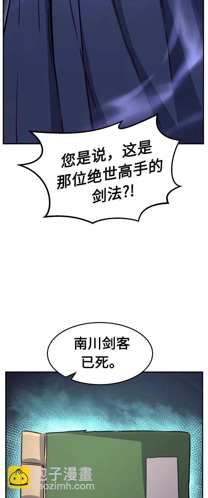 [第31话] 首领（2）15