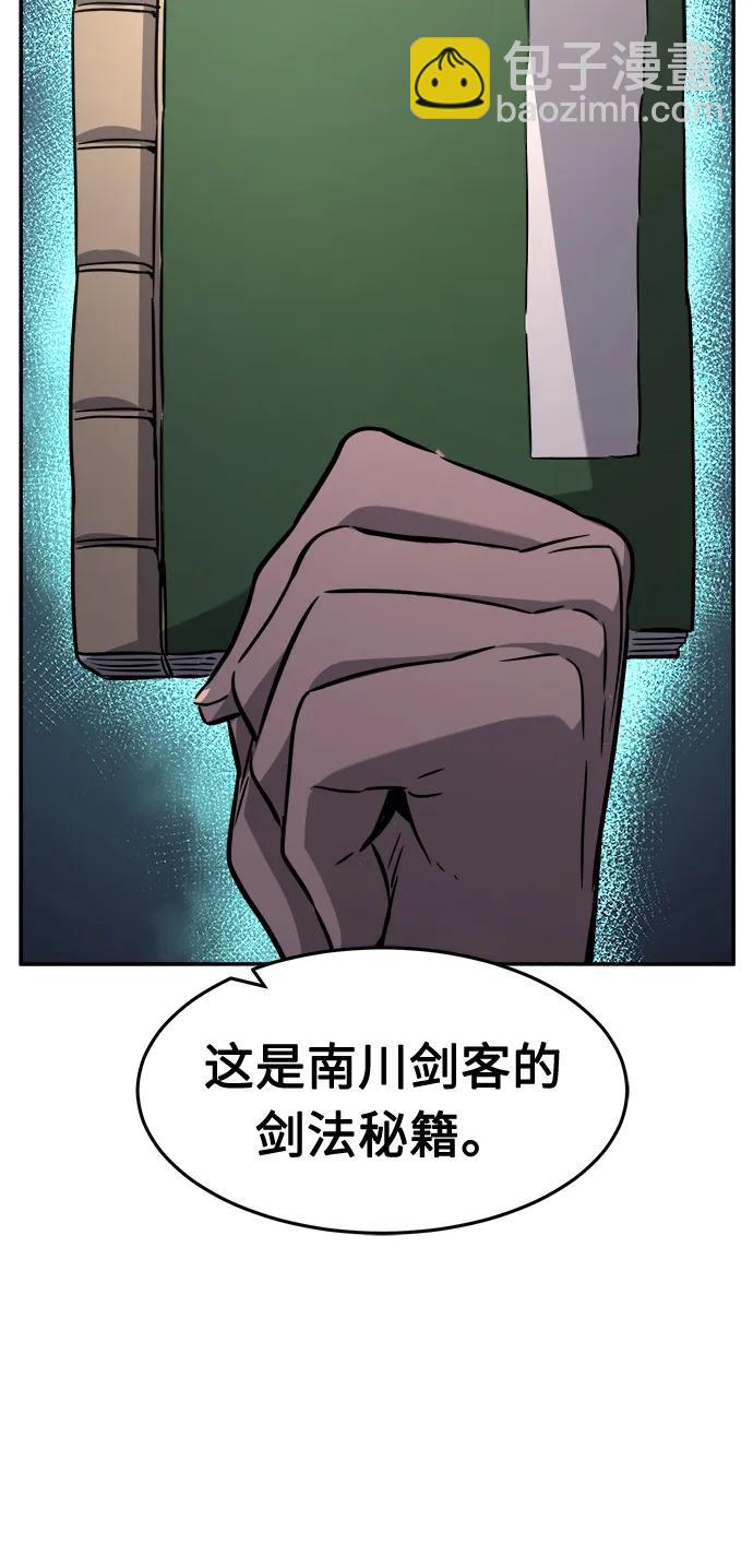 [第31话] 首领（2）16