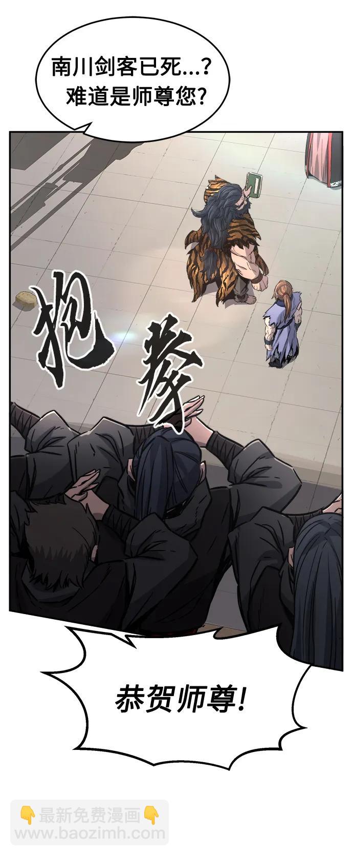[第31话] 首领（2）17