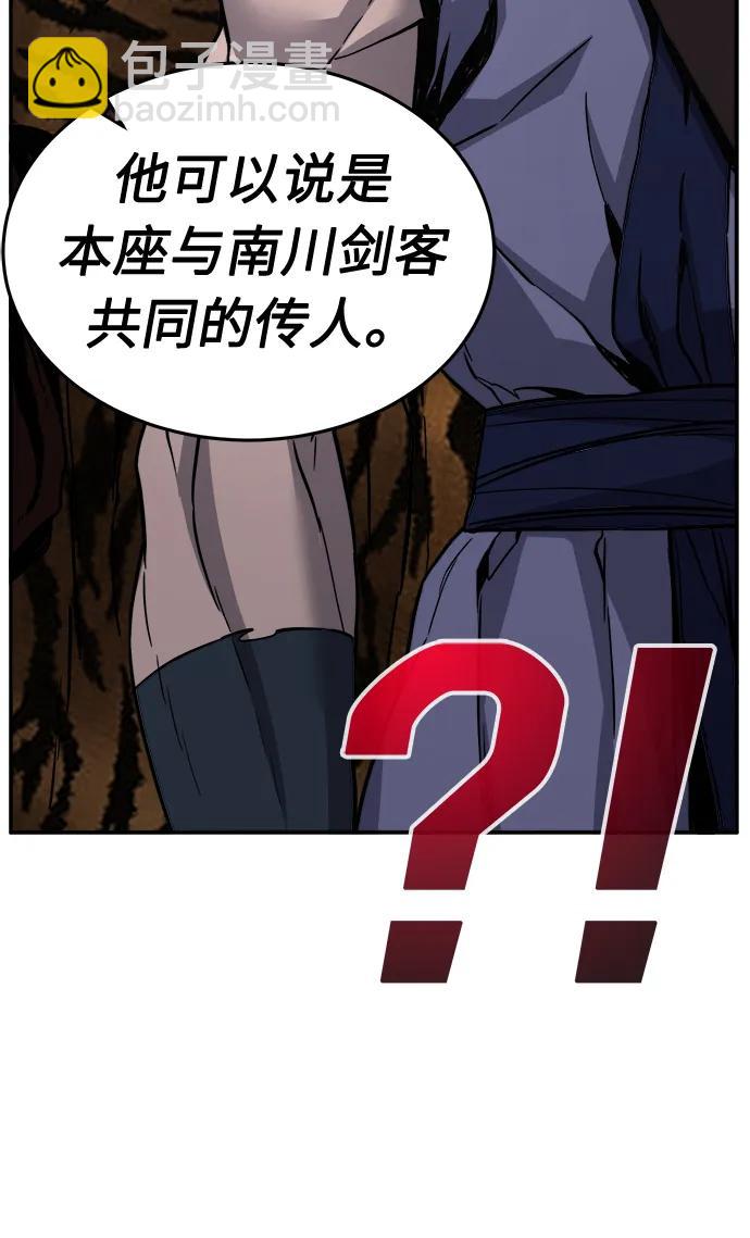 [第31话] 首领（2）24