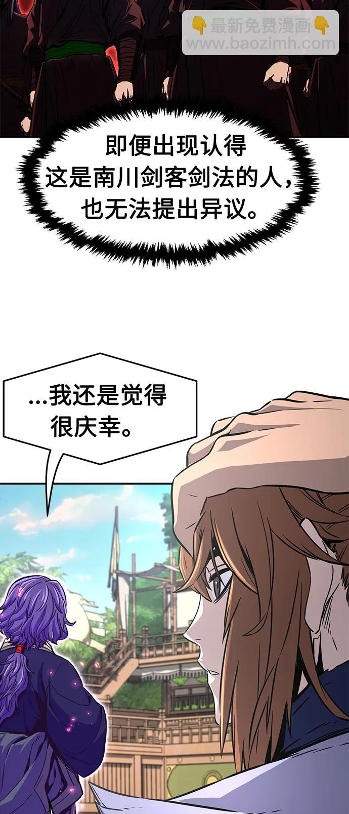 [第31话] 首领（2）27