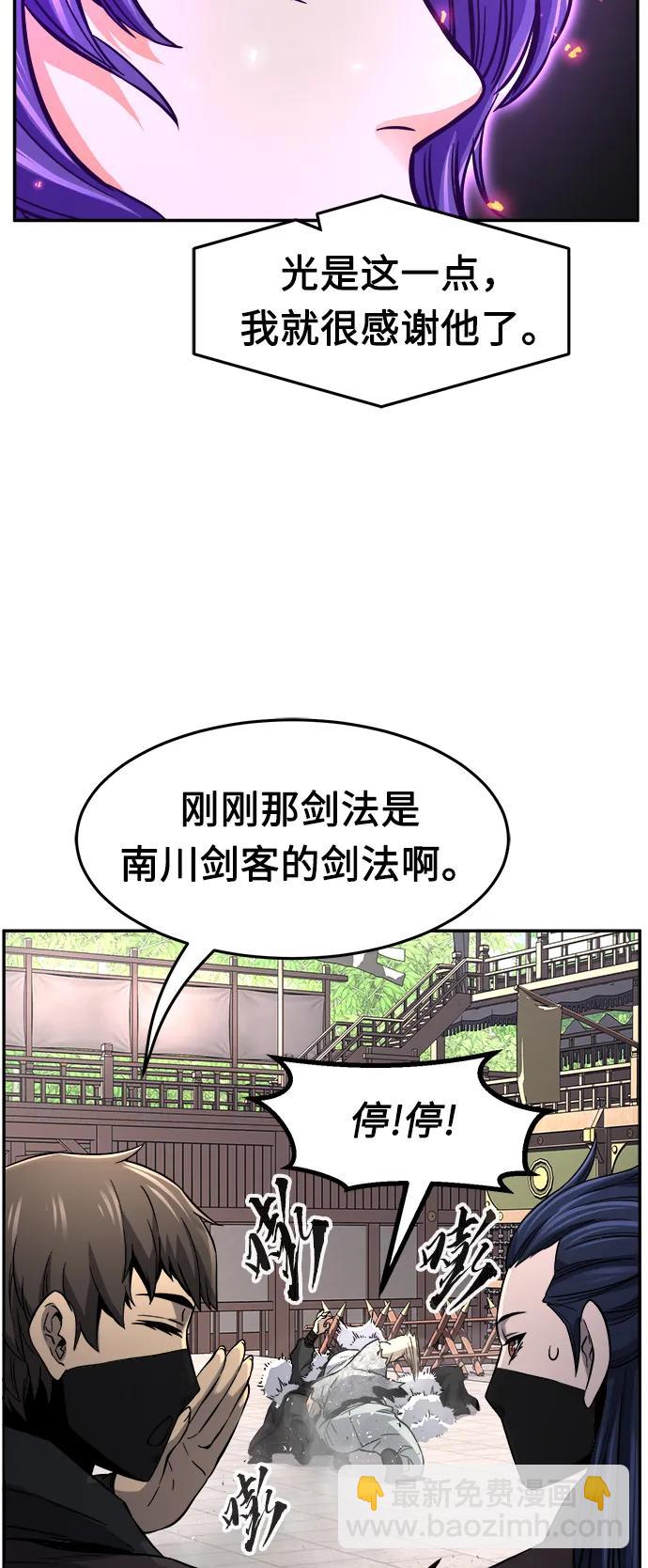[第31话] 首领（2）29