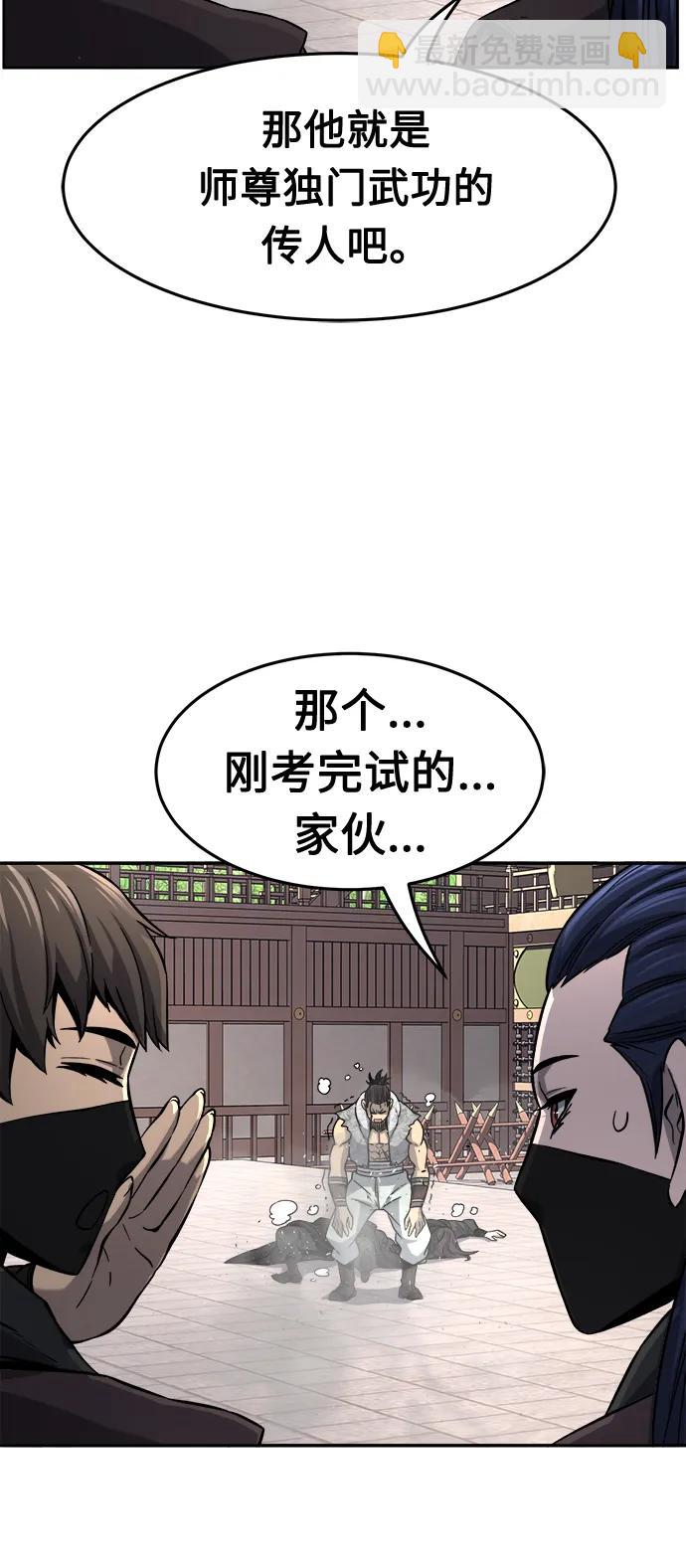 [第31话] 首领（2）30