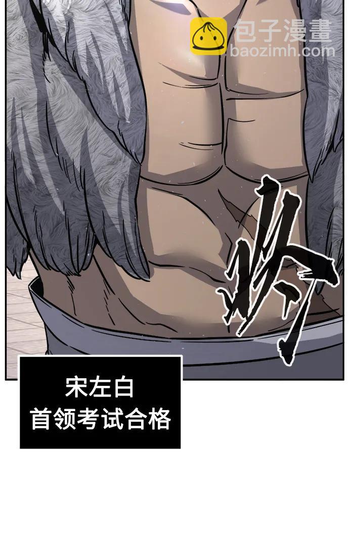 [第31话] 首领（2）32