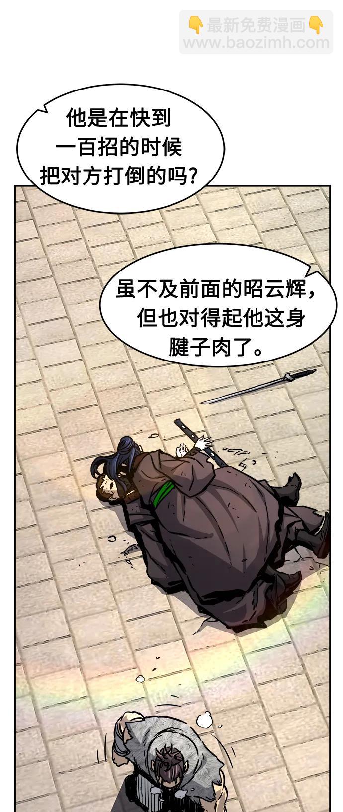 [第31话] 首领（2）33