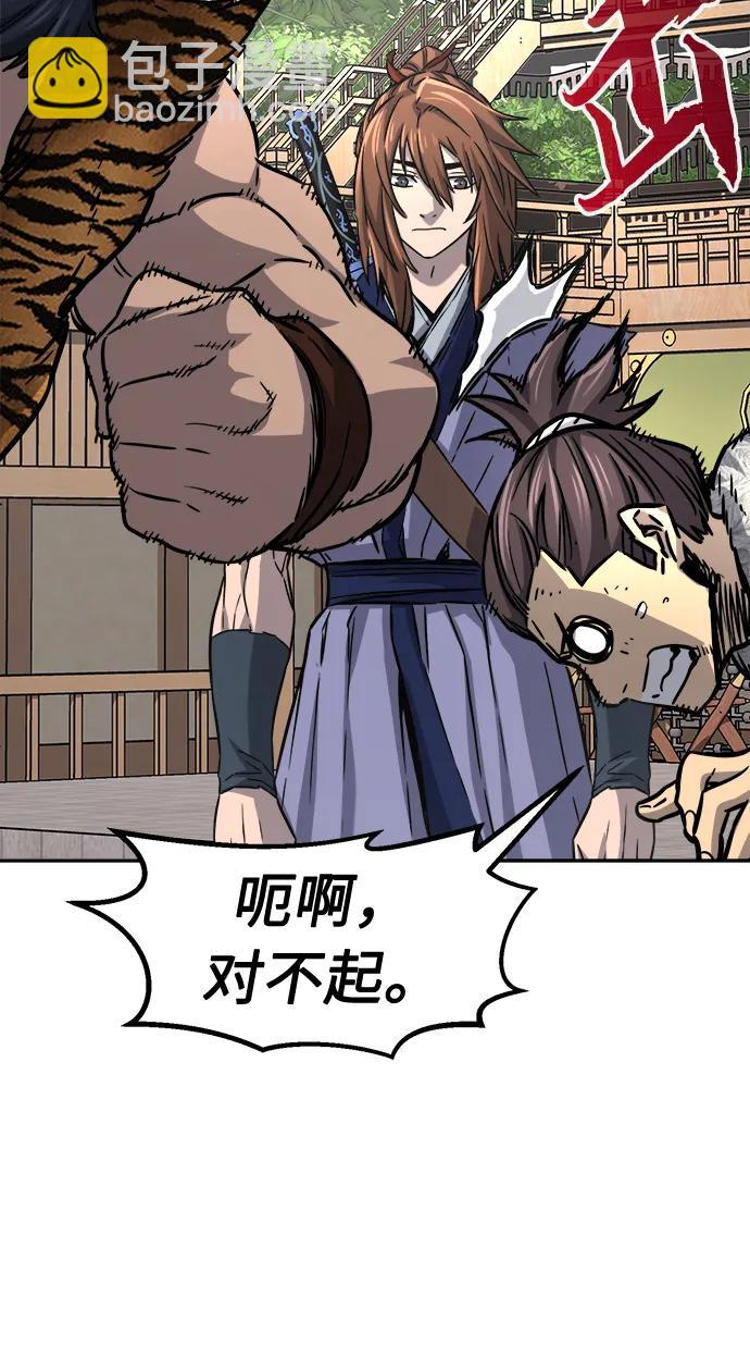 [第31话] 首领（2）35