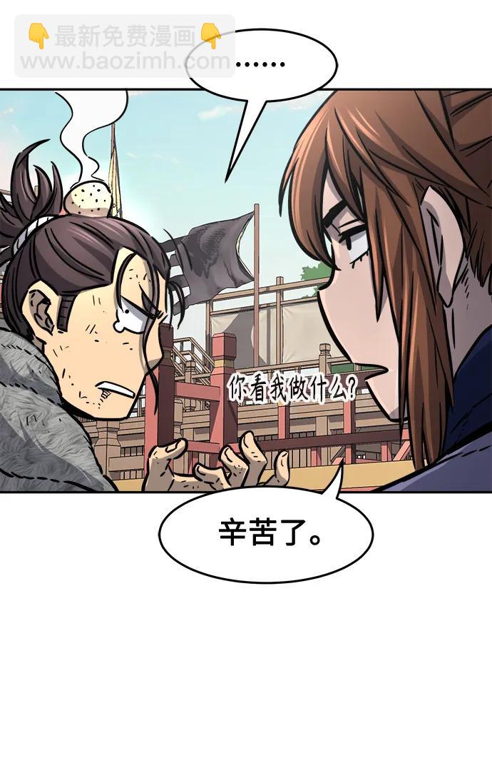 [第31话] 首领（2）36