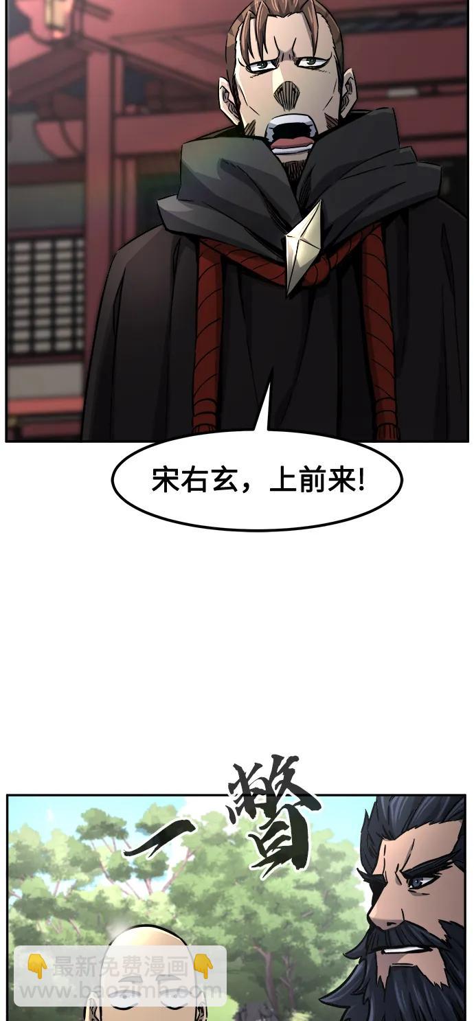 [第31话] 首领（2）39