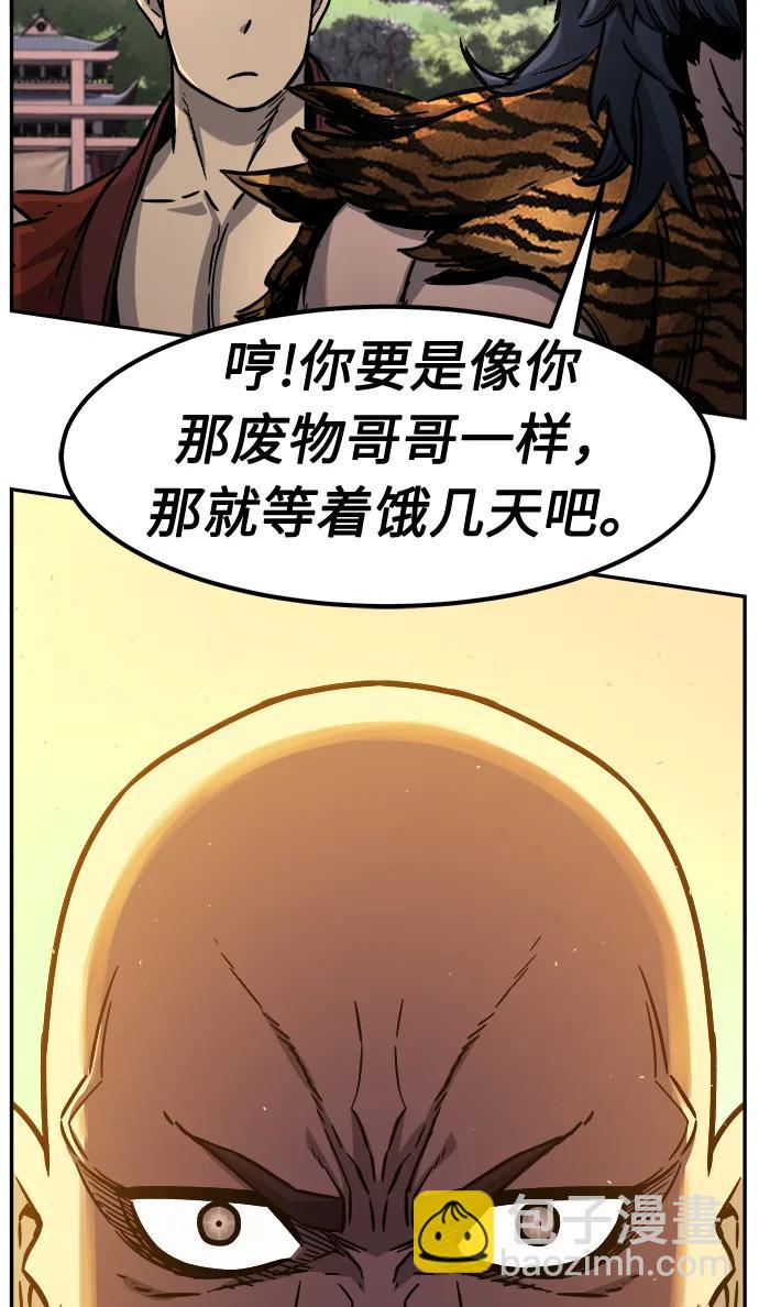 [第31话] 首领（2）40