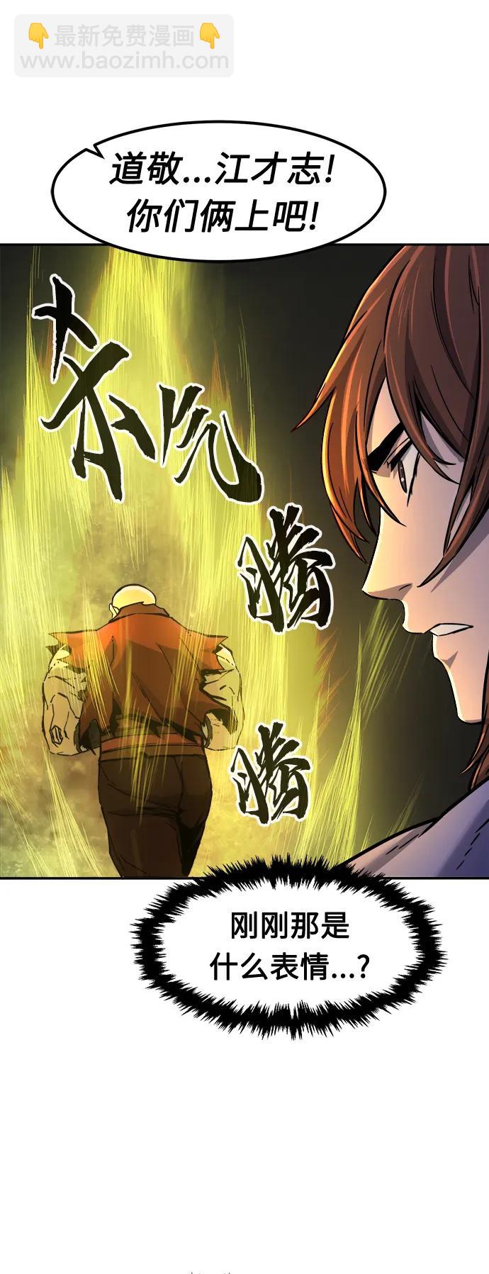 [第31话] 首领（2）42