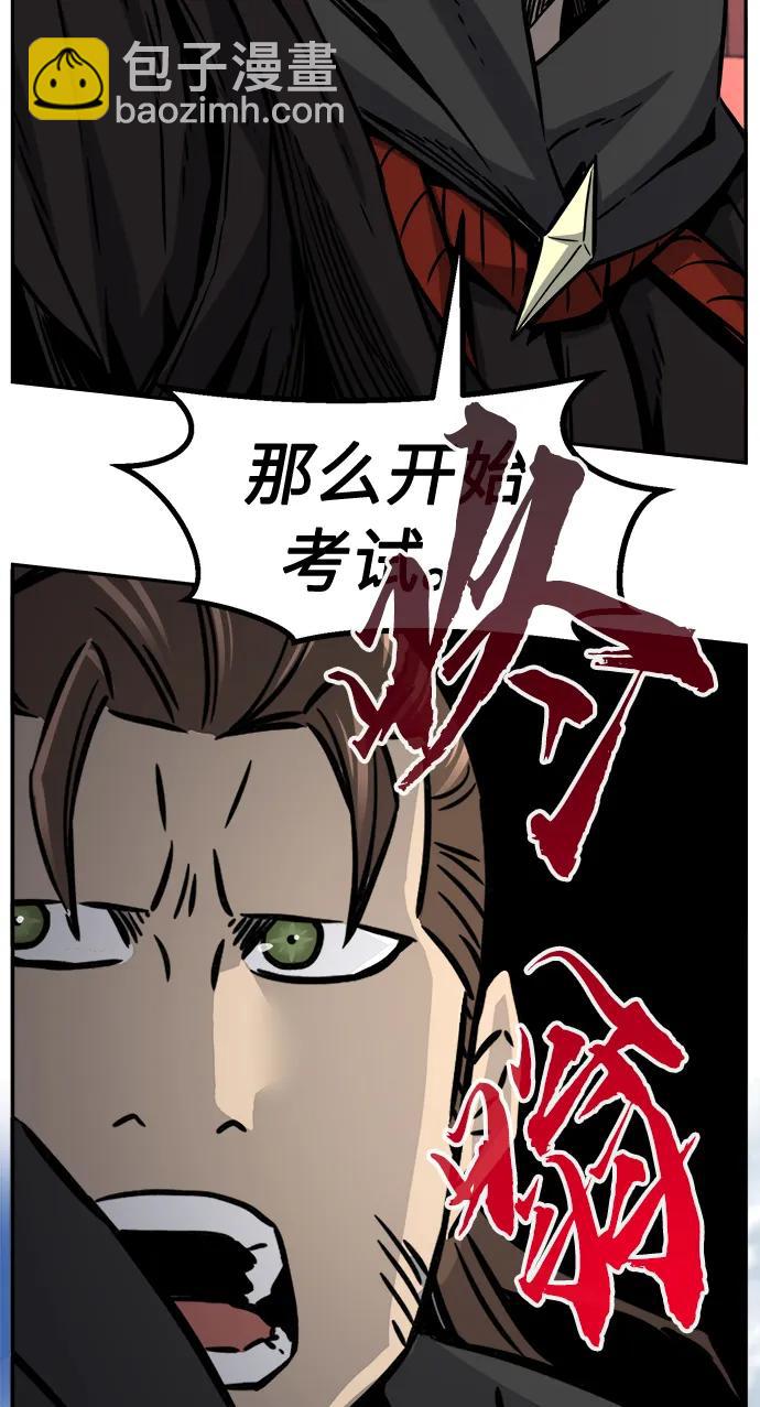 [第31话] 首领（2）45