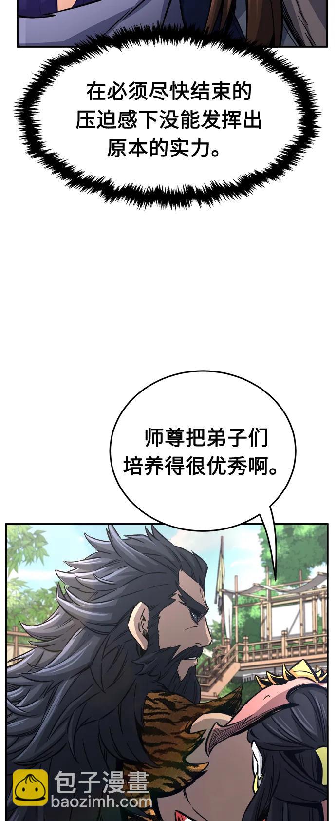 [第31话] 首领（2）5