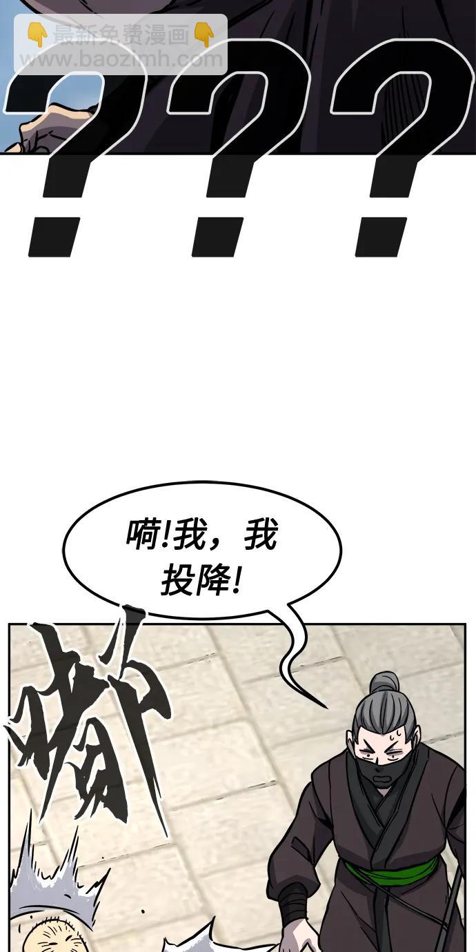 [第31话] 首领（2）51