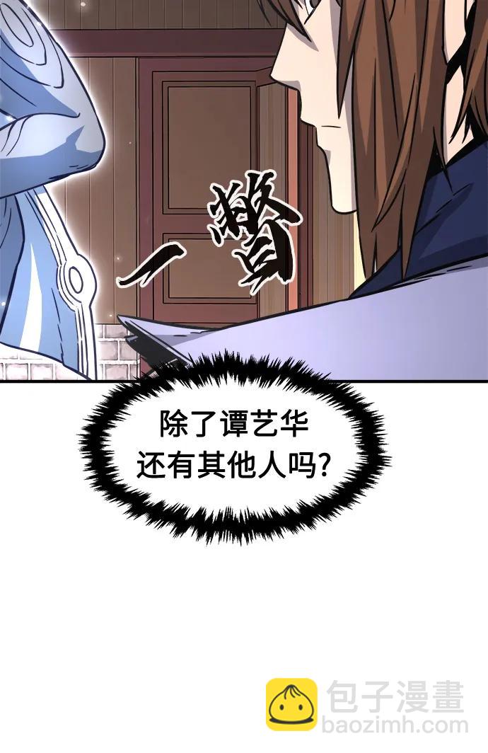 [第31话] 首领（2）60