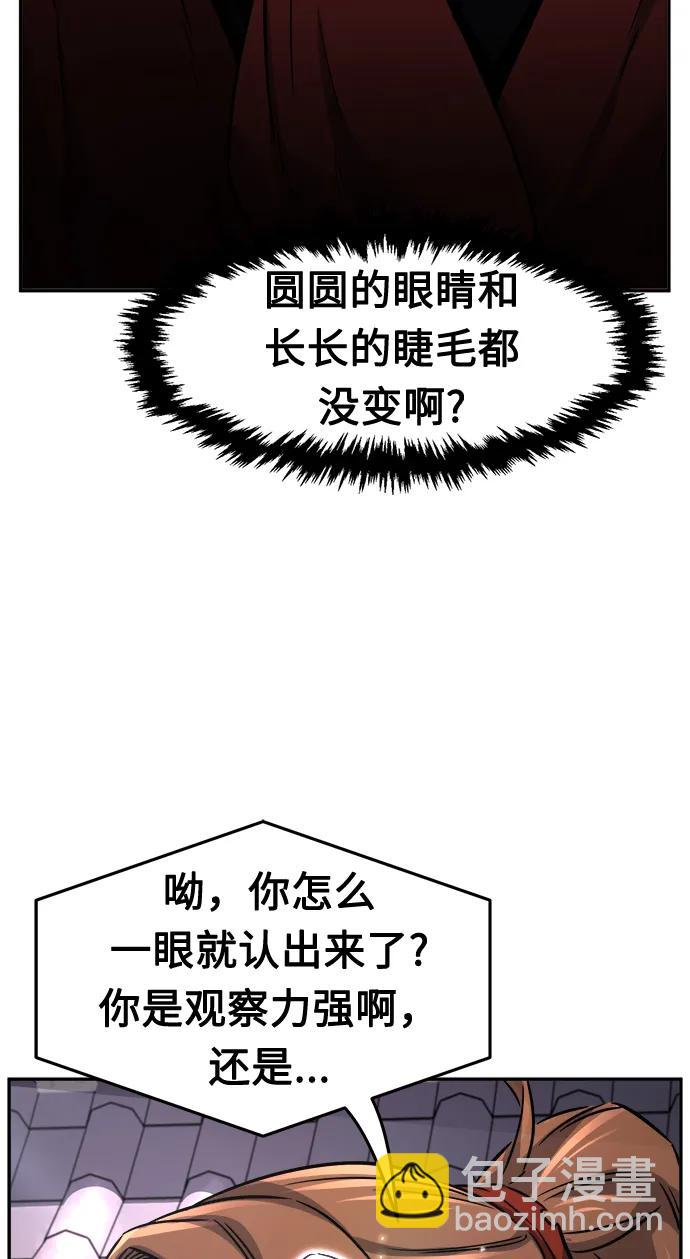 [第31话] 首领（2）64