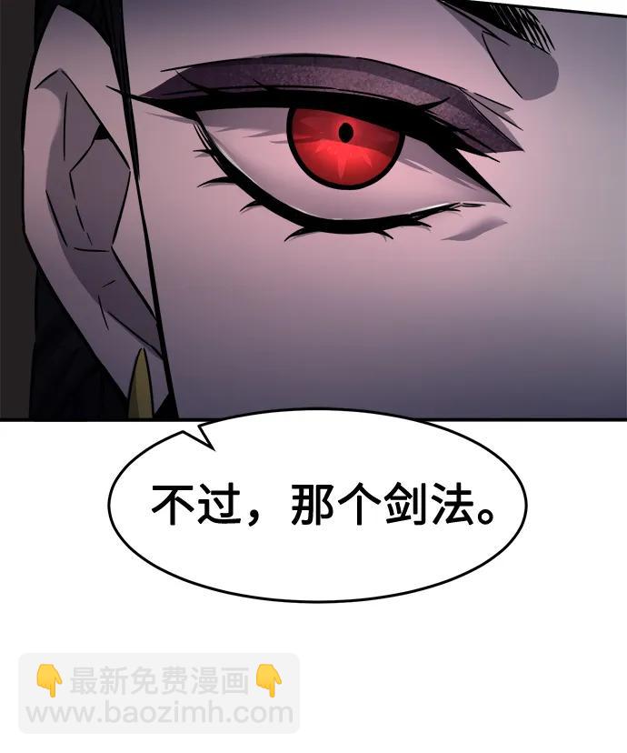 [第31话] 首领（2）8