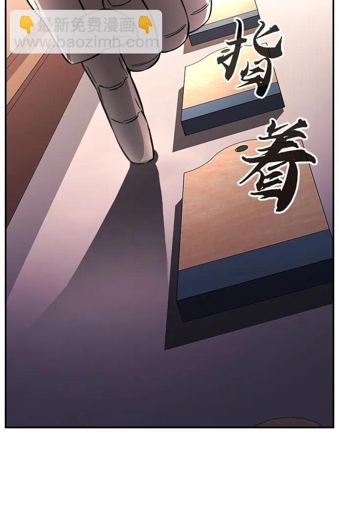 [第31话] 首领（2）83