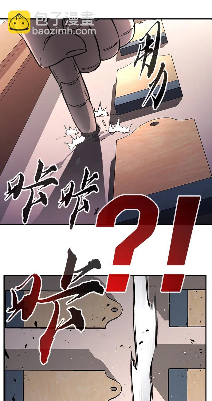 [第31话] 首领（2）85